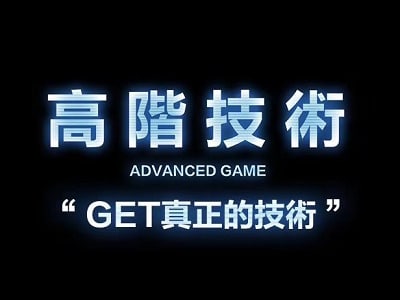 柯李思Chris《高阶技术》高清视频下载 价值1688元 - 搭訕大師TV-搭訕大師TV
