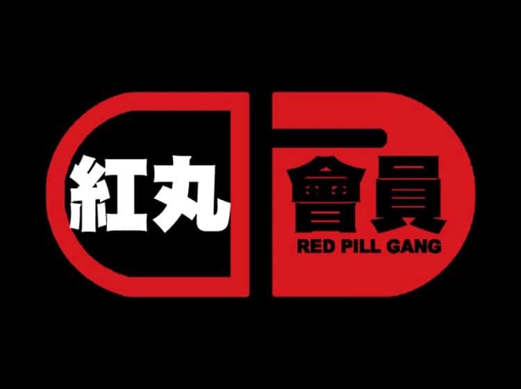 柯李思Chris《红丸会员》3.0 PLUS【最新】 - 搭訕大師TV-搭訕大師TV