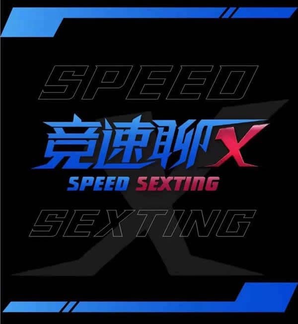 瑞恩 《竞速聊X》|高清 价值1866元 - 搭訕大師TV-搭訕大師TV
