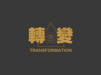柯李思Chris 《转变1.0+2.0》|让你不再疲于奔命，盲目追求！ - 搭訕大師TV-搭訕大師TV