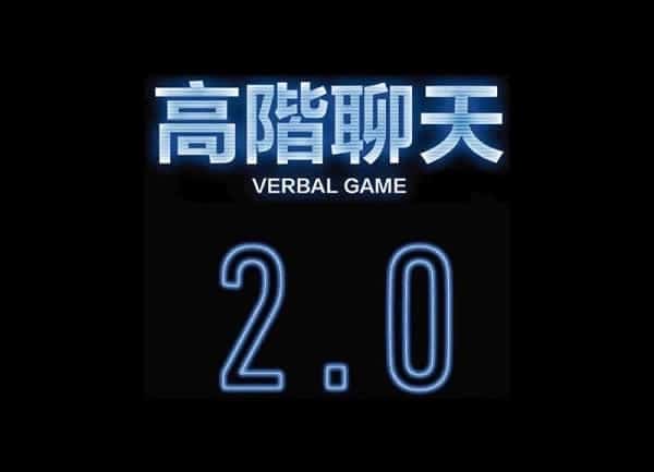 柯李思chris 《高阶聊天1.0+2.0》合集价值1866元 - 搭訕大師TV-搭訕大師TV