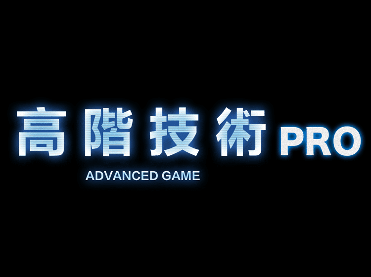 柯李思Chris 《高阶技术Pro》 让技术更凝练 价值4599元 - 搭訕大師TV-搭訕大師TV