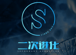 2022年 Chris团队良叔《二次进化》突破GAME瓶颈|价值1800元 - 搭訕大師TV-搭訕大師TV